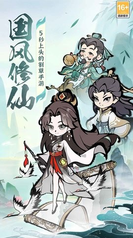 诛天剑侠