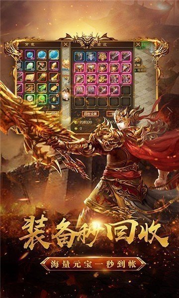 热血之怒
