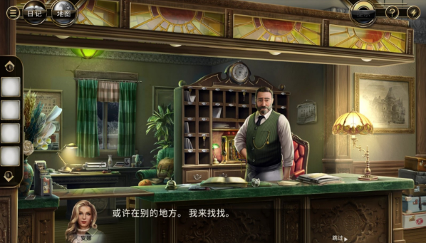 阿尔卑斯山谋杀案 3DM汉化版