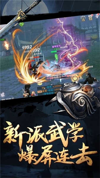 影子剑客 影子剑客
