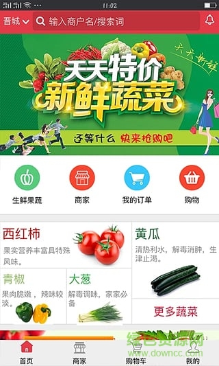 今潮生活 今潮生活