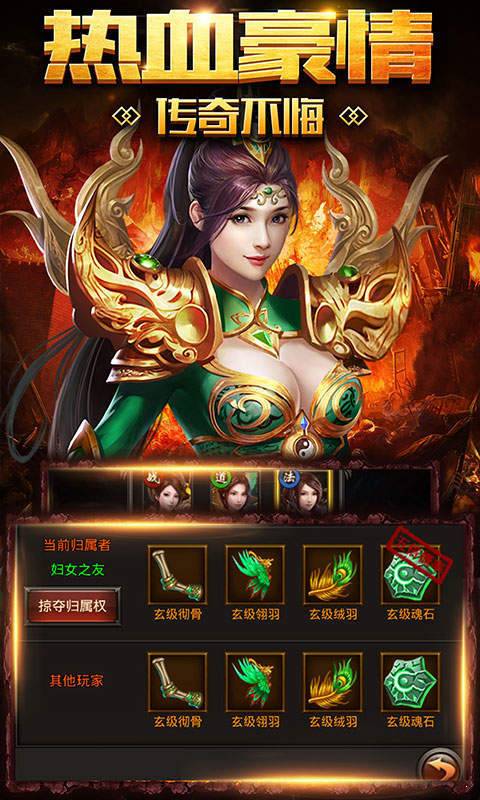 战 刃 复 古 单 职 业