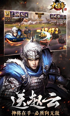 大皇帝OL 大皇帝OL