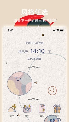 唯美桌面壁纸 唯美桌面壁纸