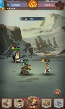 疯狂小鸟出击 疯狂小鸟出击