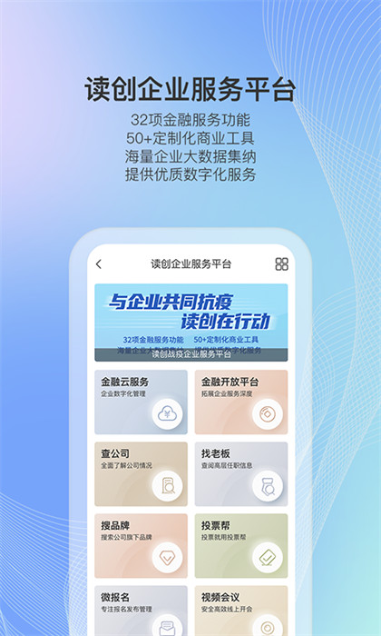 深圳商报电子版 深圳商报电子版