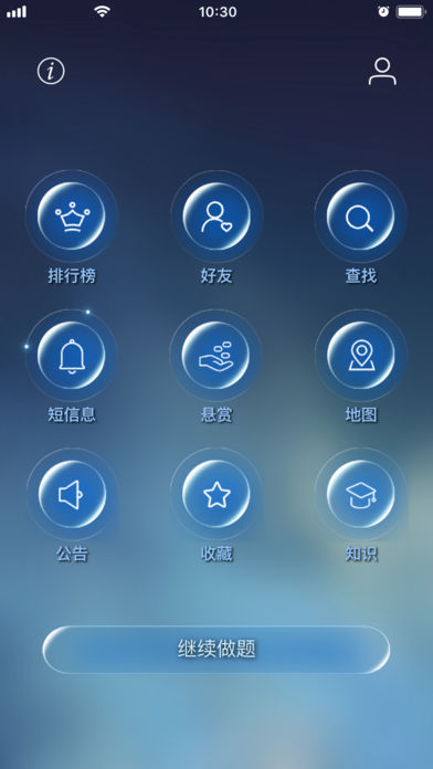 数学长征