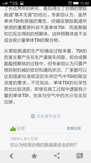 感动海南 感动海南