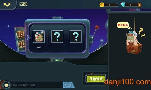 钩子星球