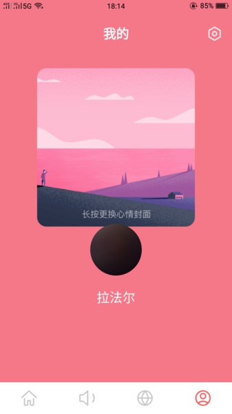 爱雁塔最新版