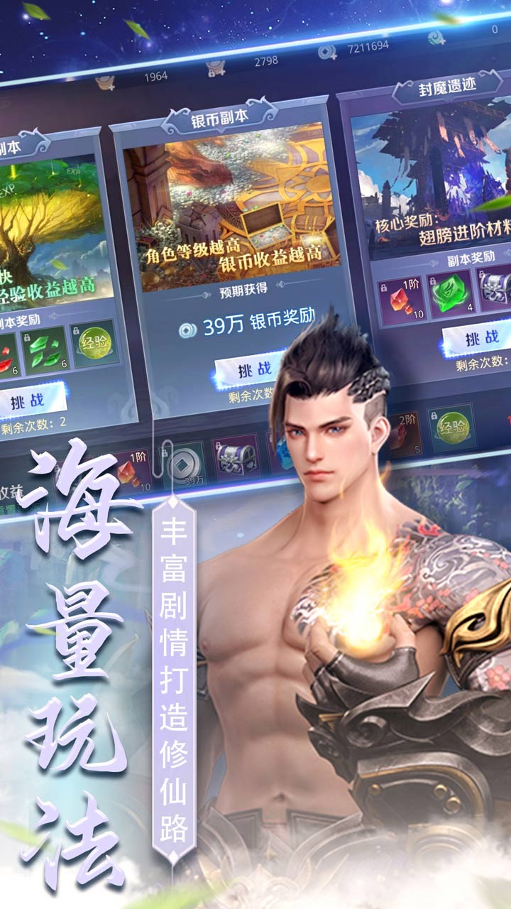 星天乐园 星天乐园