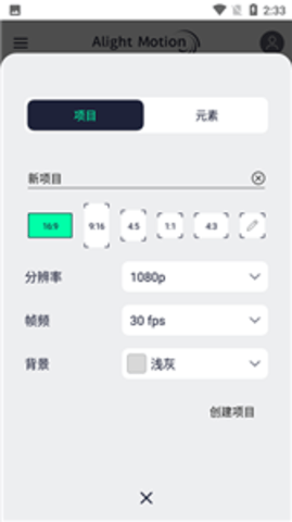 am中文版软件