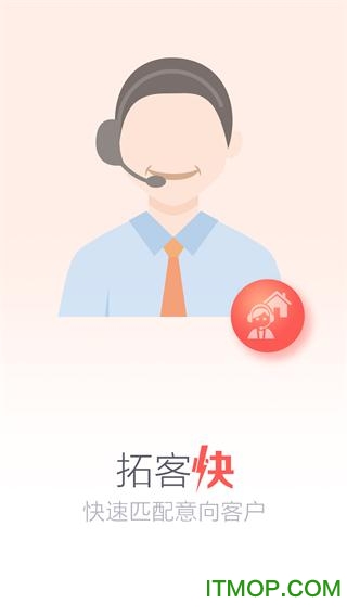 幸福家经纪人版本