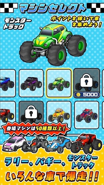 RC竞速赛车游戏(RC Racing 3D)