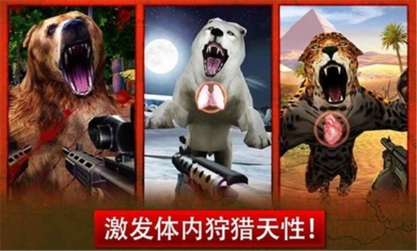 猎鹿人复刻版