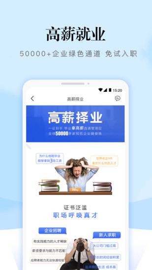 熵吾优ios版