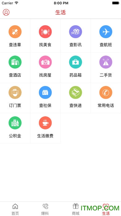 厚道山钢山东钢铁