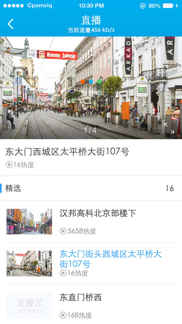 汉邦一点通pro