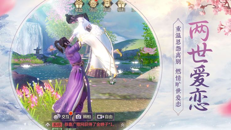剑心吟