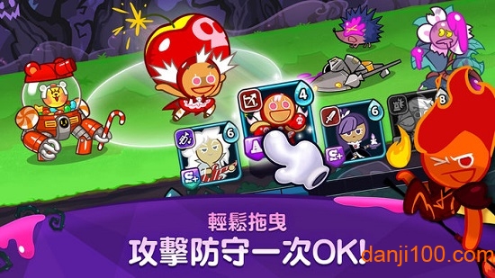 Cookie Run: Cookie Wars