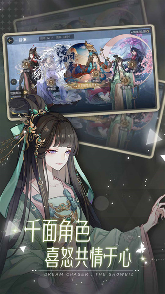 绝对演绎官服