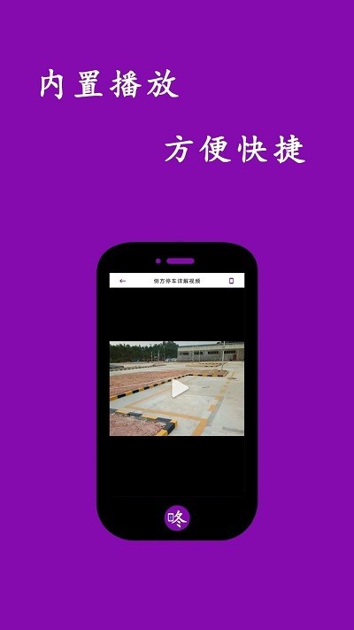 咚你下载