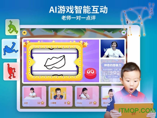 VIPidea课堂