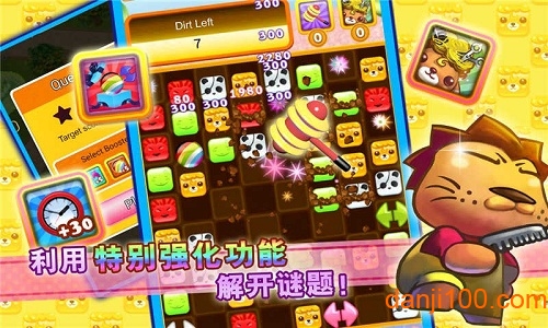 开心宠物之家最新版 开心宠物之家最新版