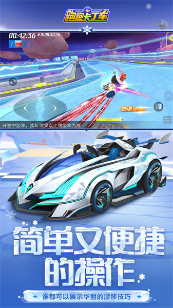 跑跑卡丁车网吧奖励 跑跑卡丁车网吧奖励