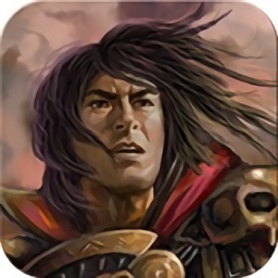 三国志姜维传内购破解版
