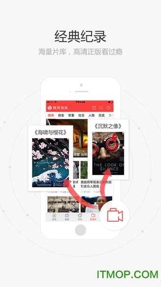 凤凰视频ios版