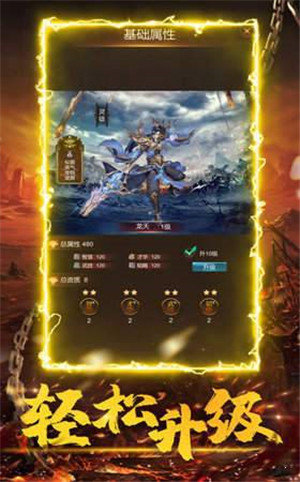 复古三职业