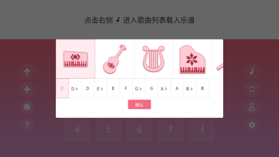 光遇乐谱官方正版
