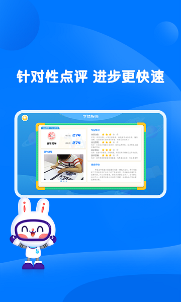 萌兔动漫最新版
