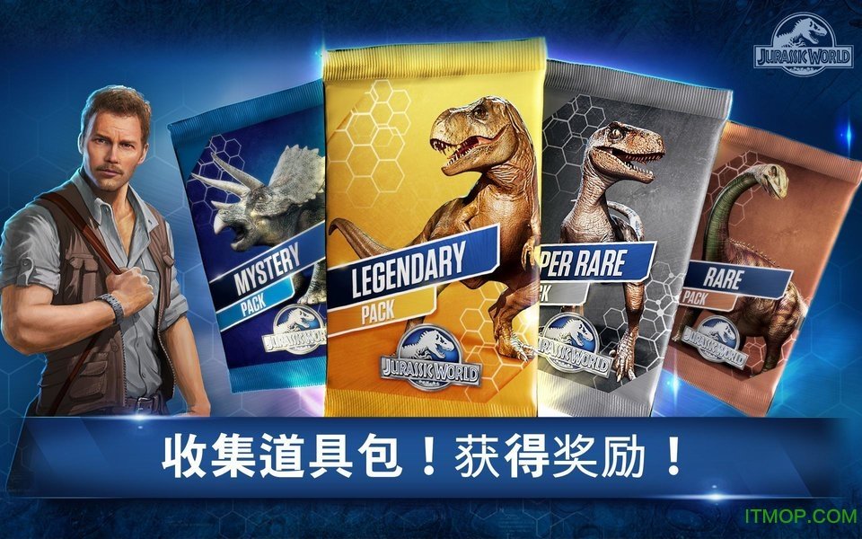 Jurassic World游戏