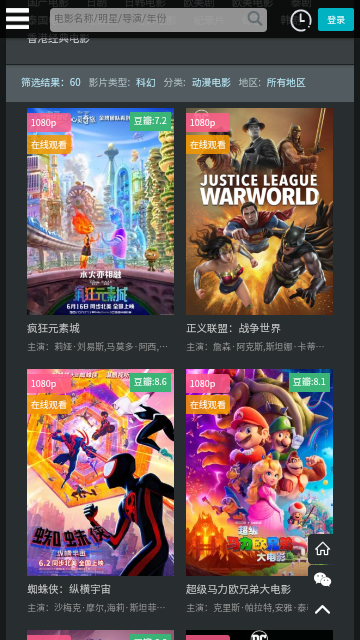 K影视库