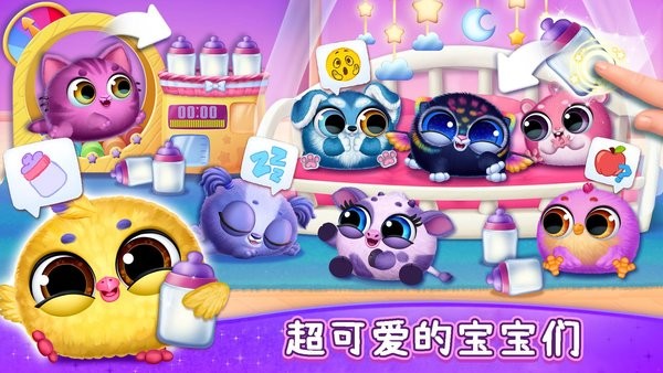 梦幻宠物连连看 梦幻宠物连连看
