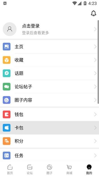 迪中传媒官方版