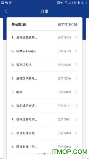 高考沛耕数学最新版