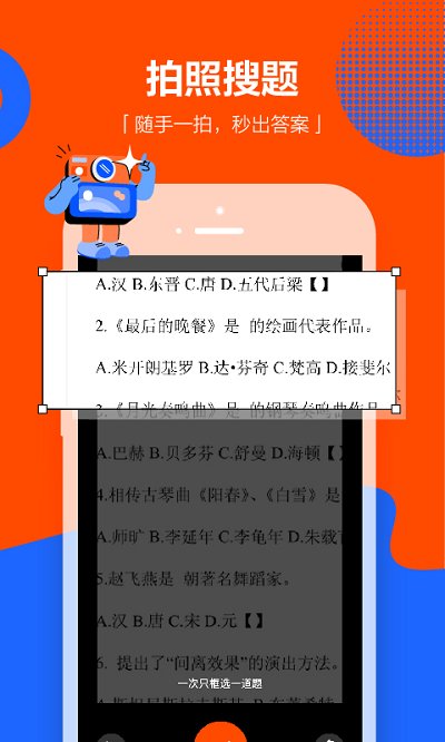 学小易 学小易