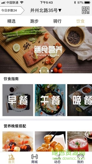 妖动动 妖动动