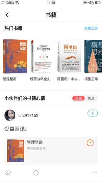 爱雁塔最新版 爱雁塔最新版