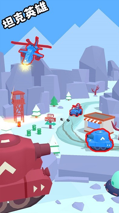 坦克英雄 坦克英雄