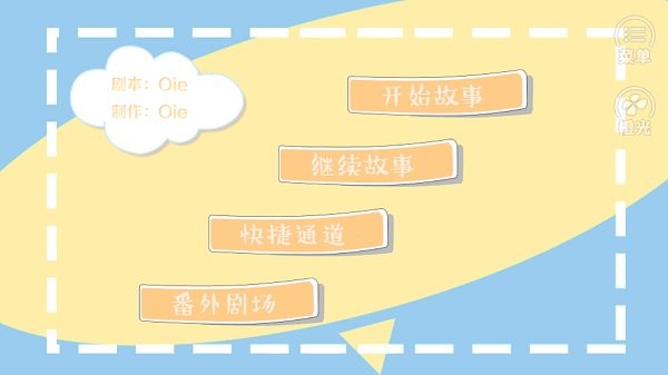 咸鱼少女翻个身 咸鱼少女翻个身