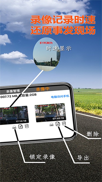 Miracle行车记录仪 Miracle行车记录仪