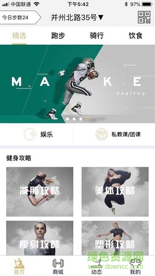 妖动动 妖动动