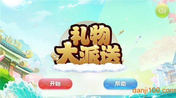 星派送 星派送