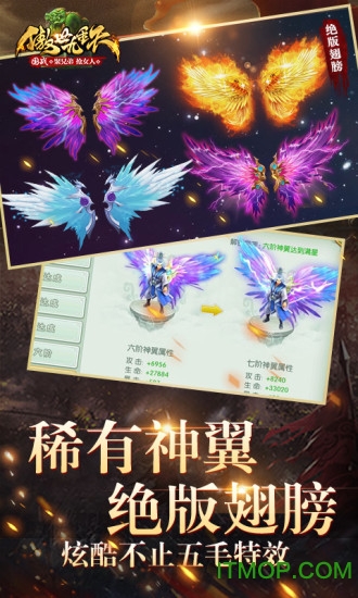 傲世九重天 傲世九重天
