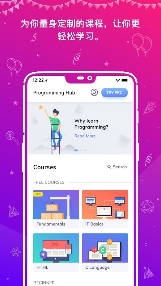 编程中心app