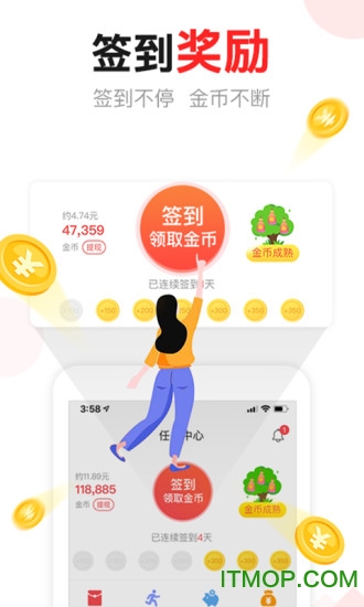 东方头条最新版本